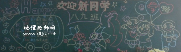 ��ӭ��ͬѧ�ڰ屨